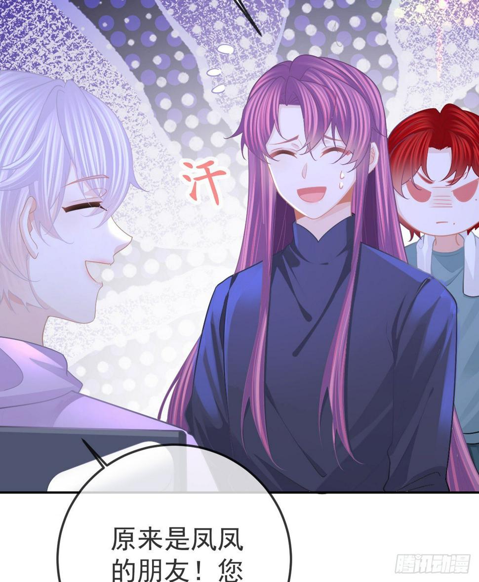 第82话 有异性没人性33
