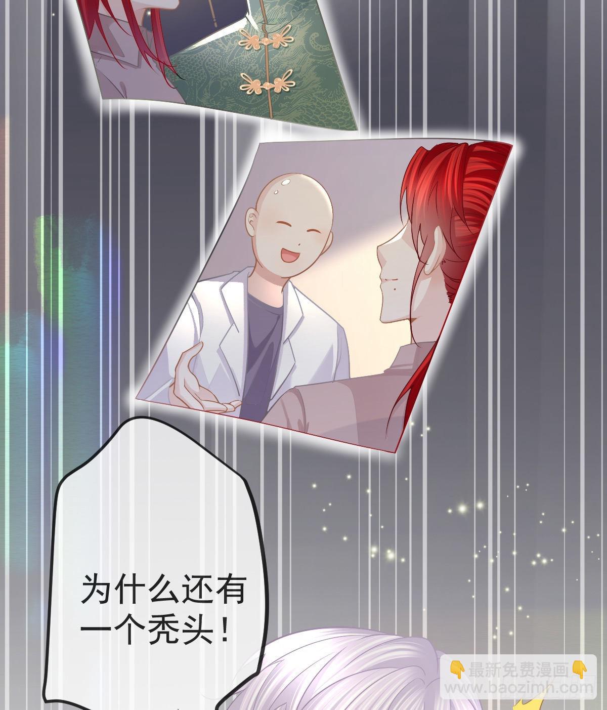 第96话她非良配40