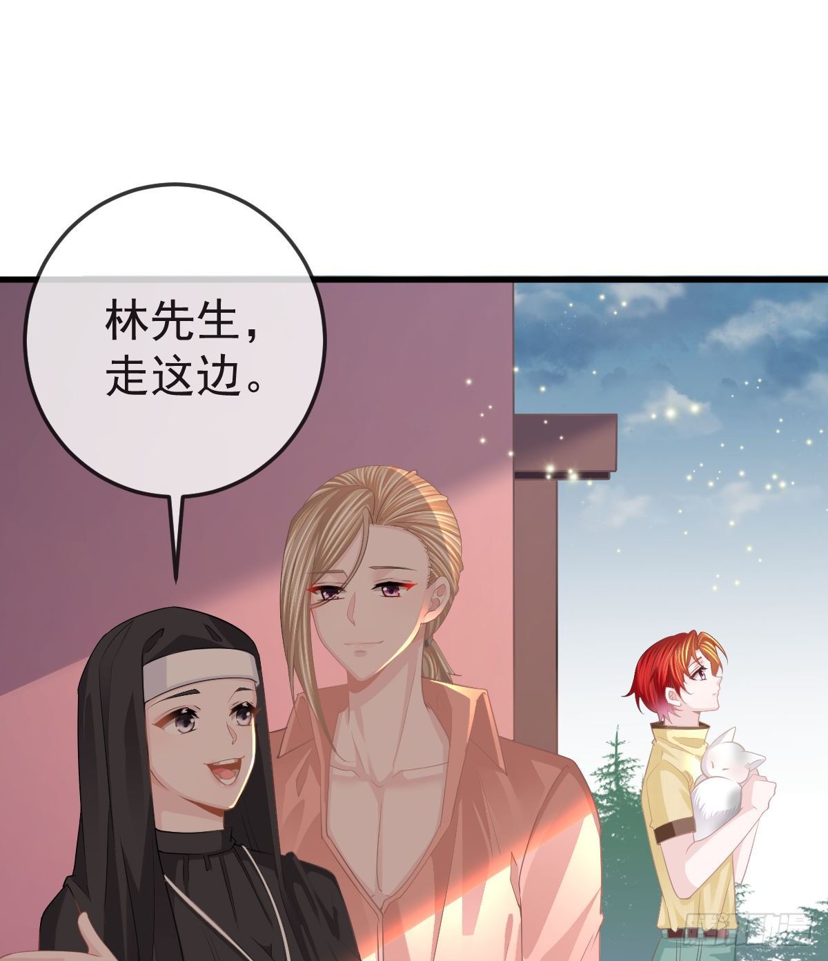 第18话 见义勇为？2