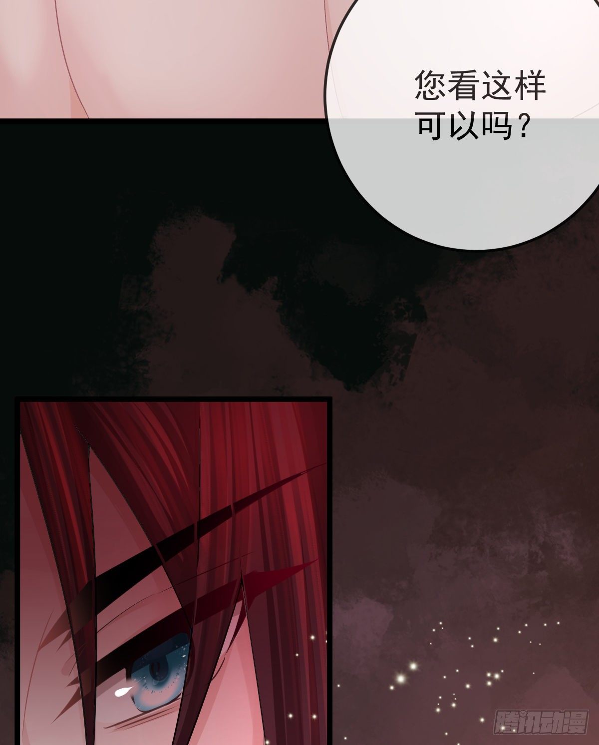 第11话 有钱人的羞辱20