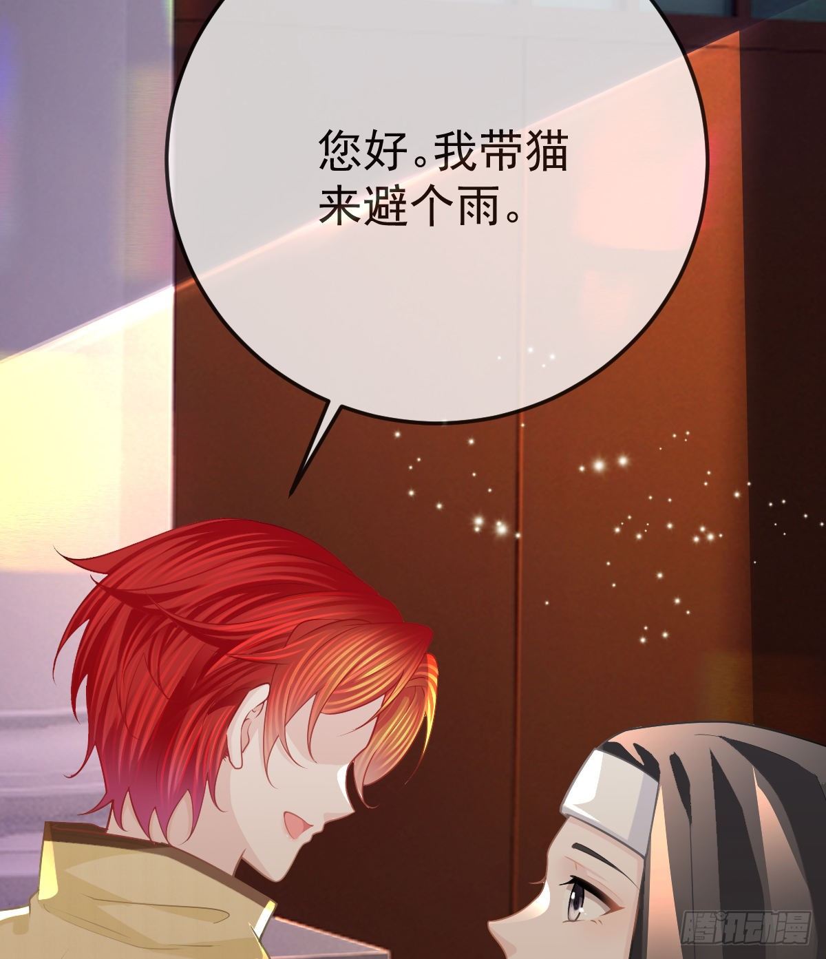 第18话 见义勇为？11