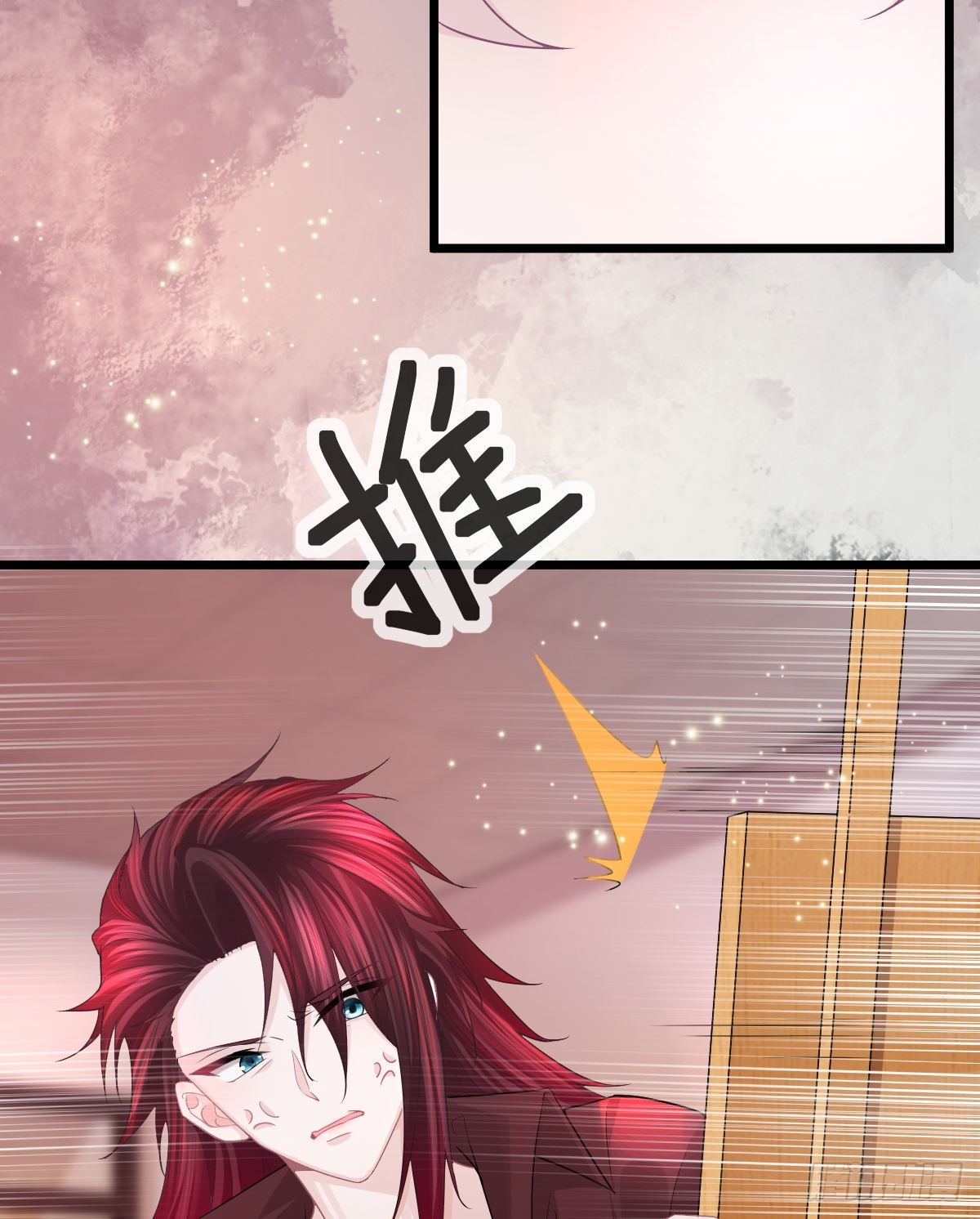 第11话 有钱人的羞辱22