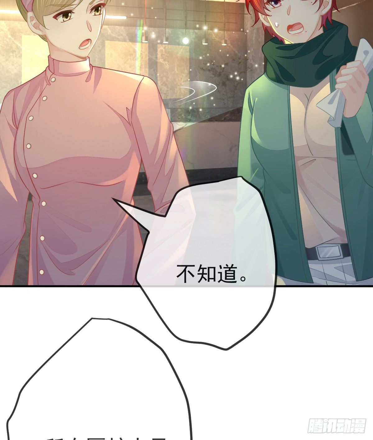 第49话 奸商与蠢客4