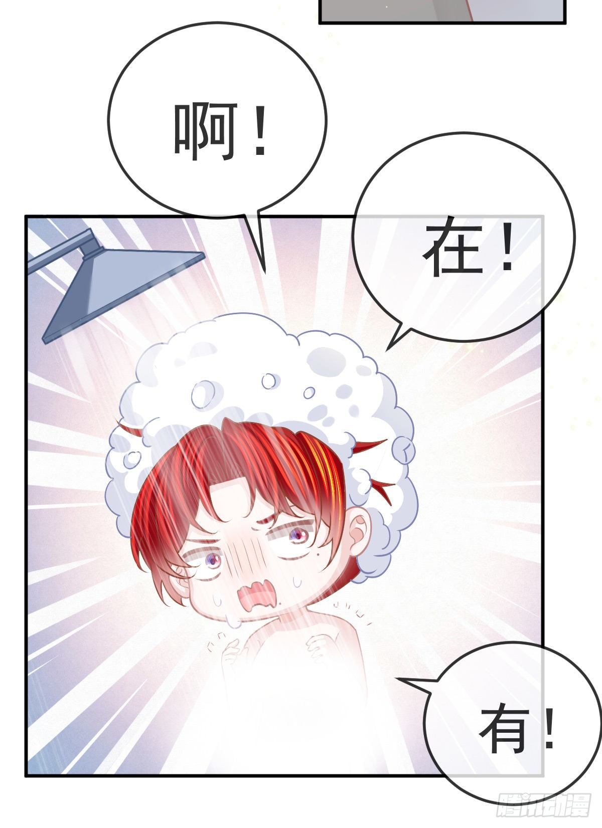 第37话 别那么坚强18