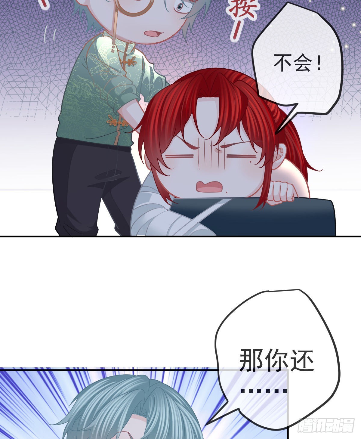 第90话亲手上药40