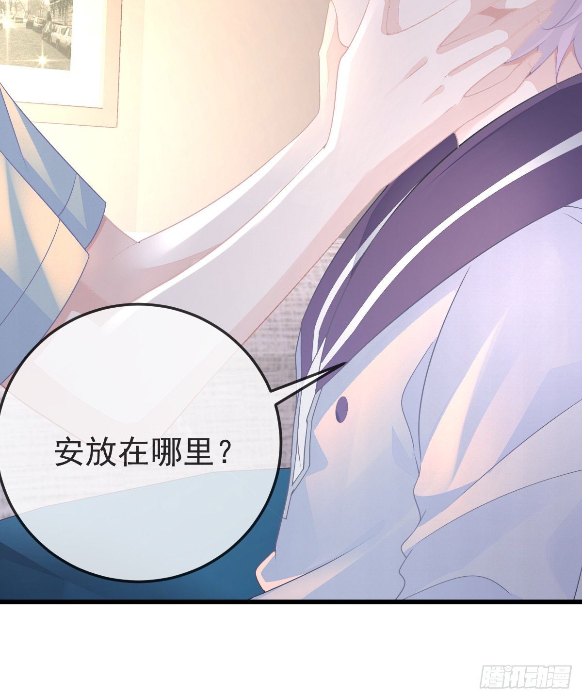 第7话 爱你在左心31