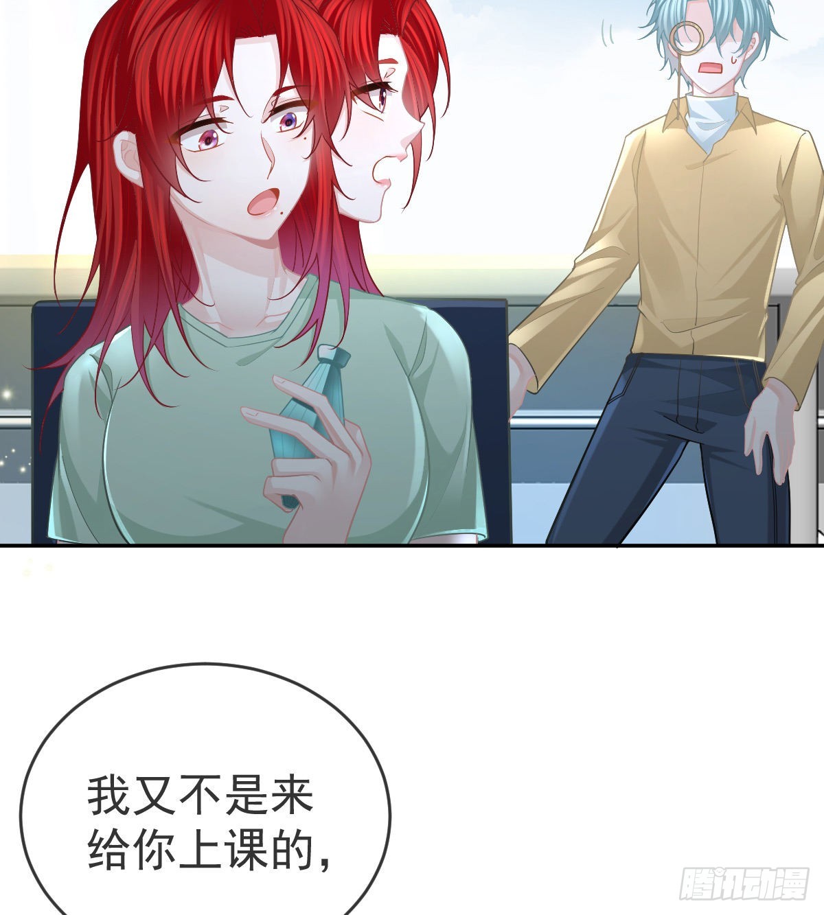第95话你甘心吗？4