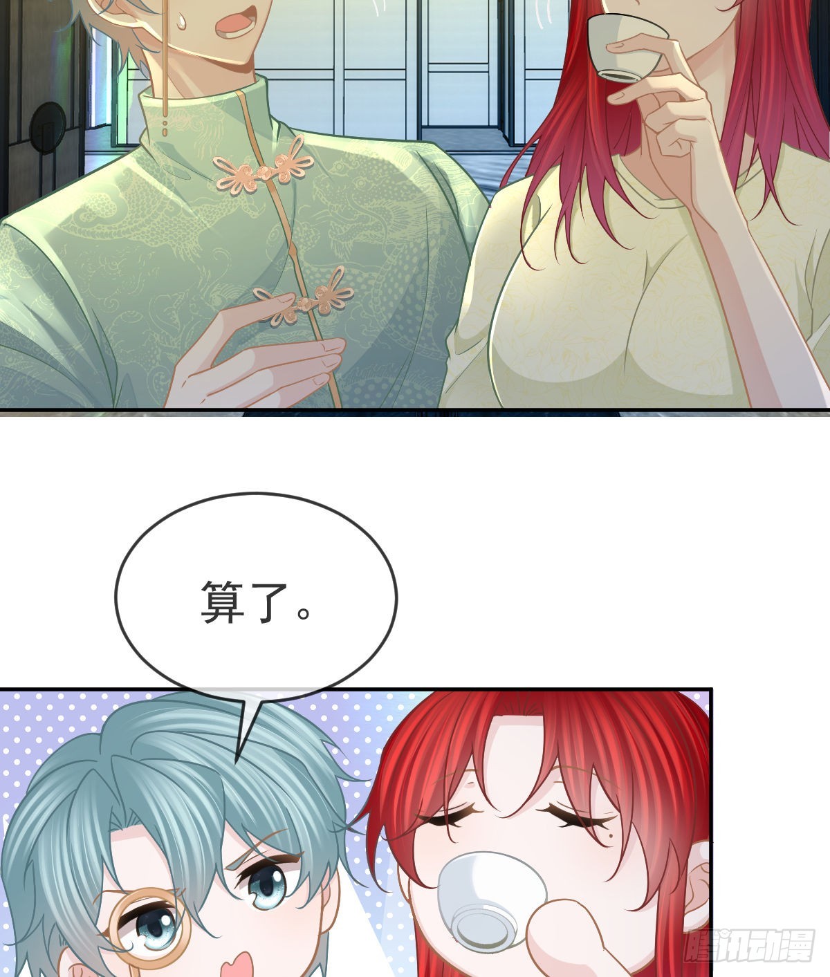 第100话答应求婚7