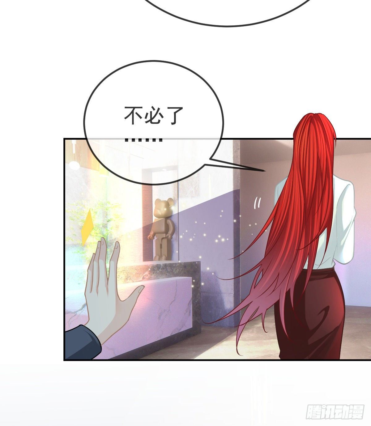第44话 头牌的特殊技能51