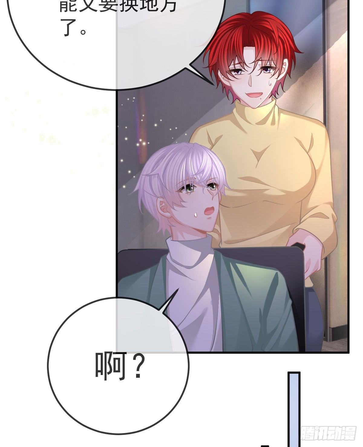 第39话 重金悬赏25