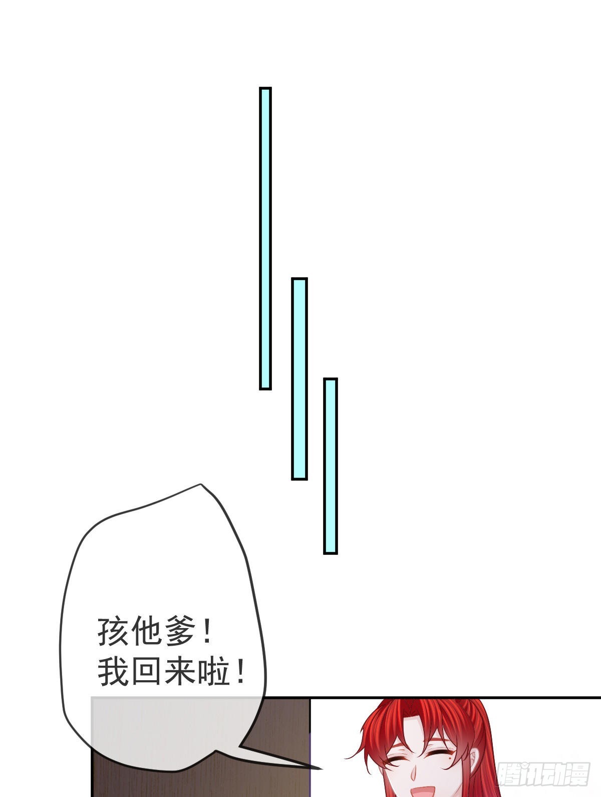 正文后续：永远是一体16
