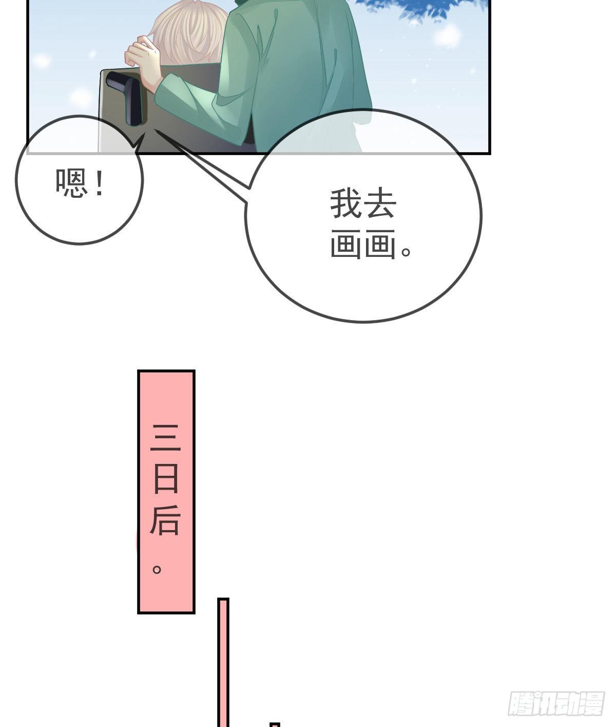 第47话 抑郁加重12