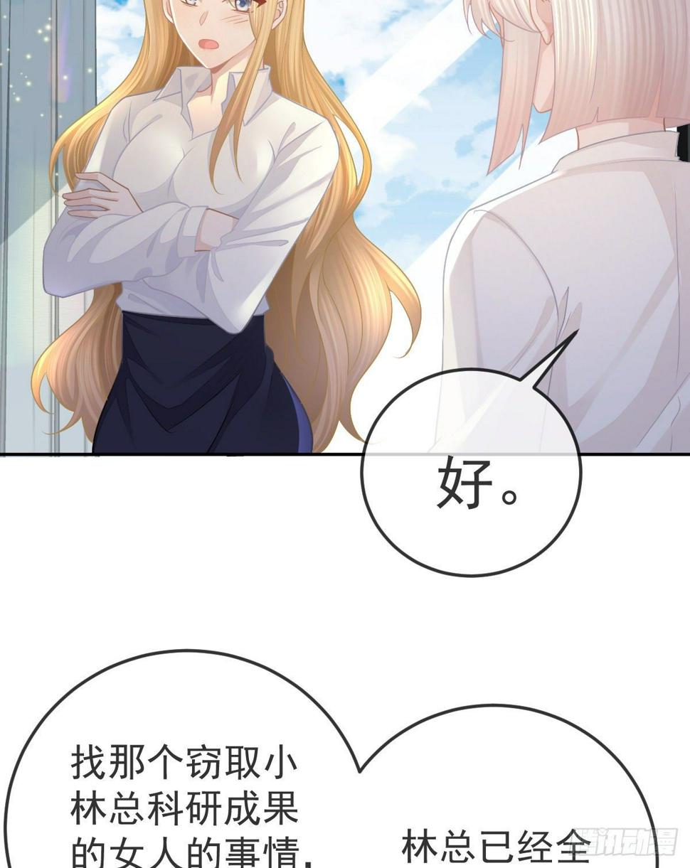 第48话 要找“两个人”9