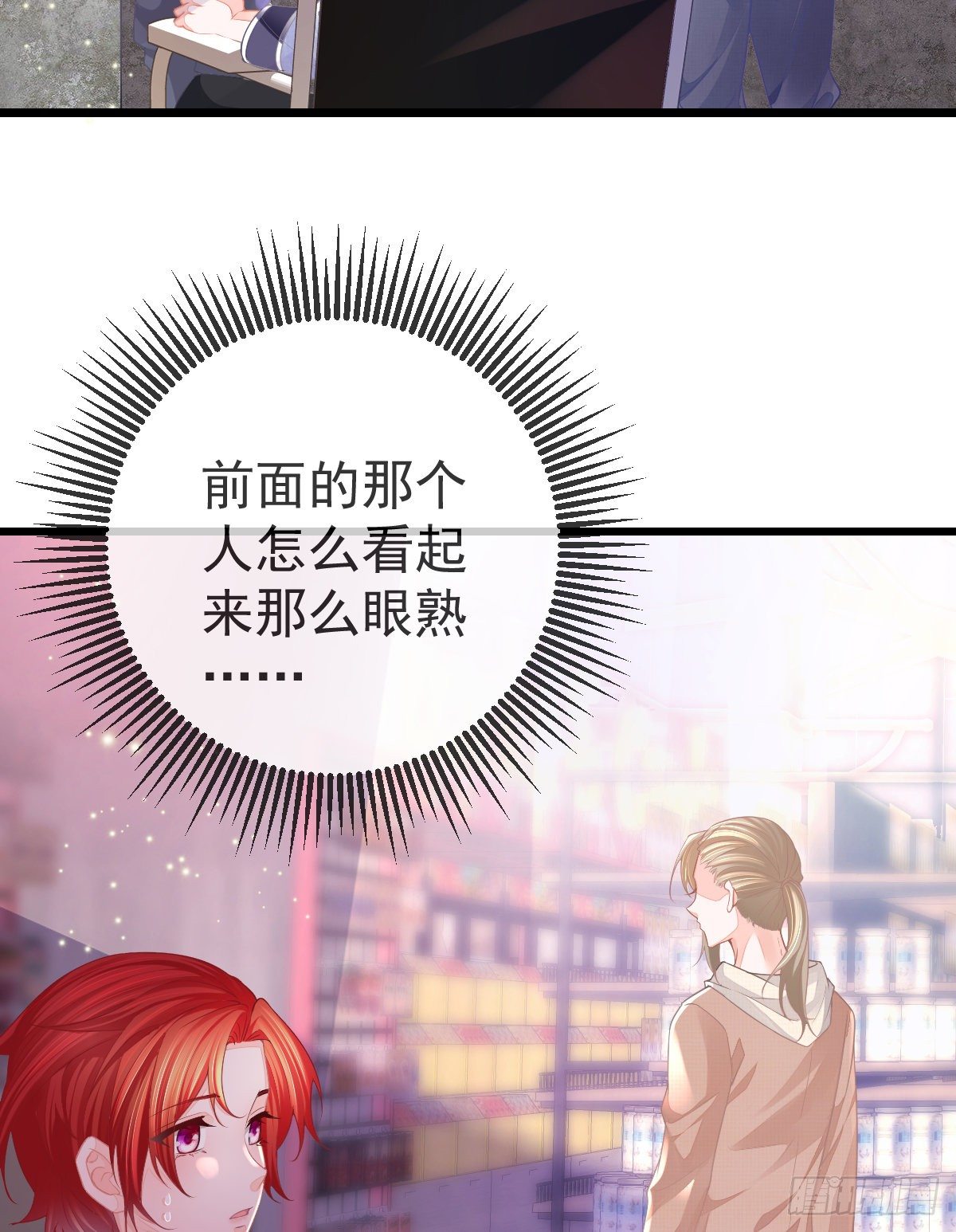 第6话 搞快点40