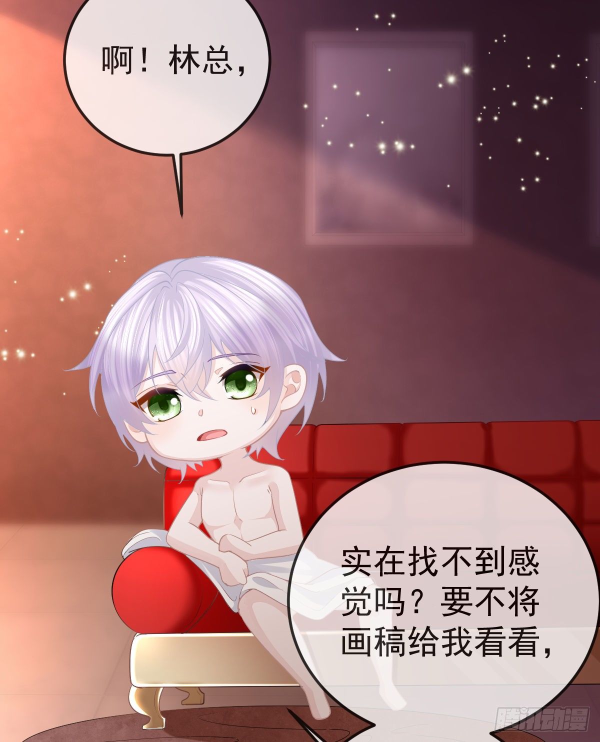 第10话  把腿分开36