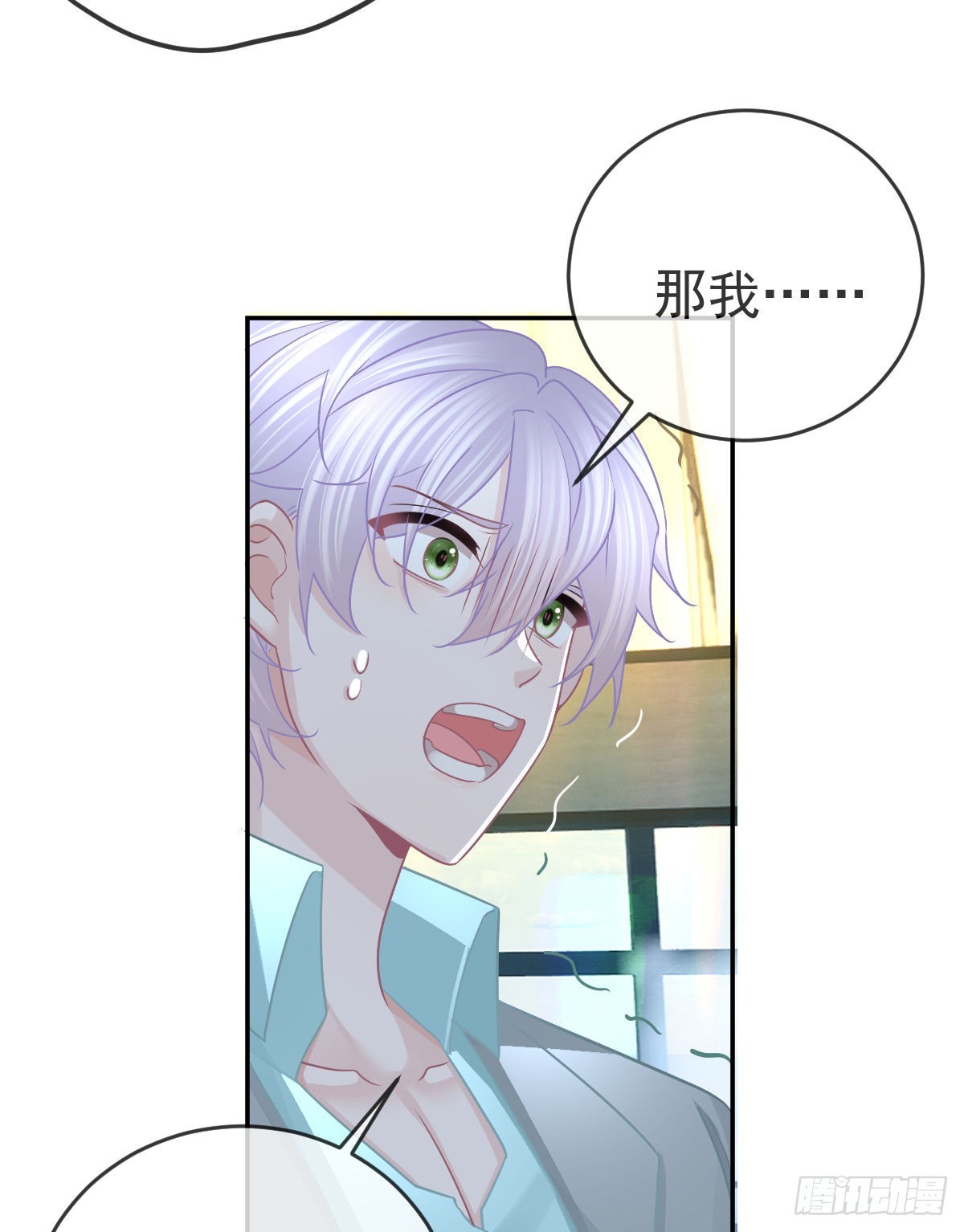 第102话 领证24