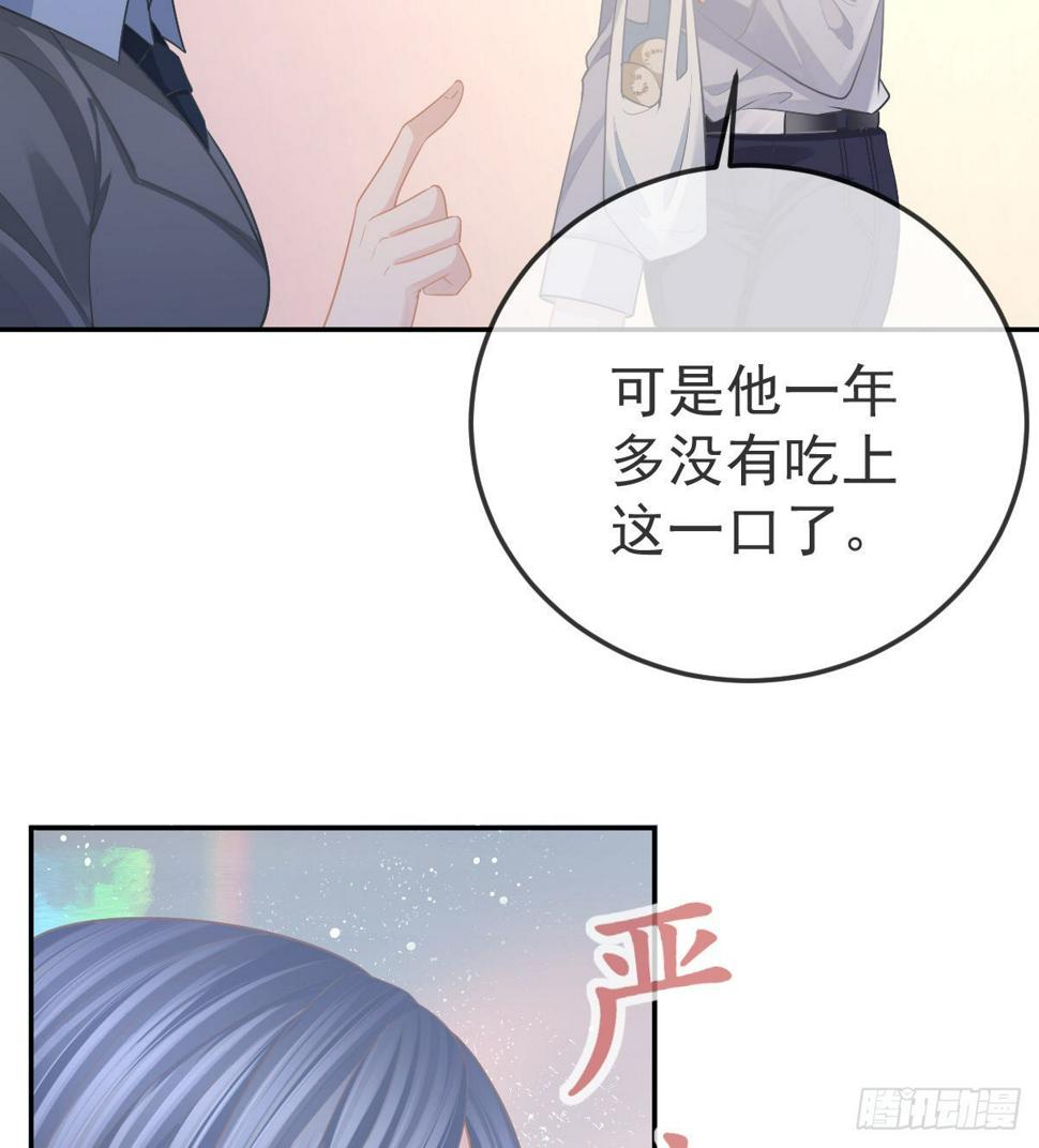 第84话 入狱47