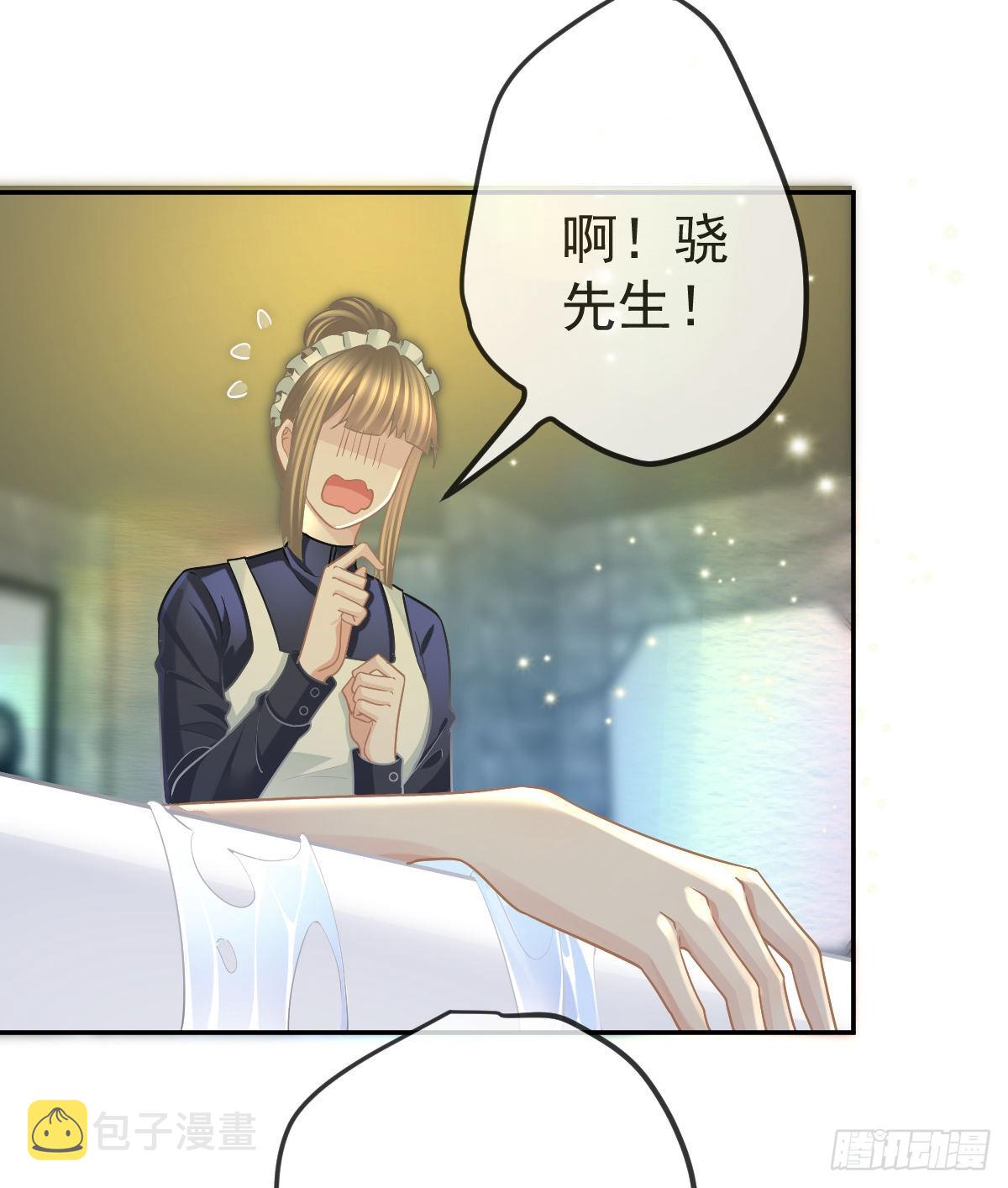 第100话答应求婚12