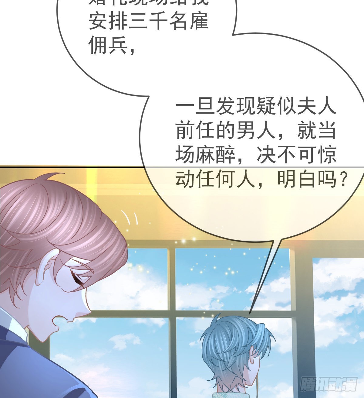 第102话 领证46
