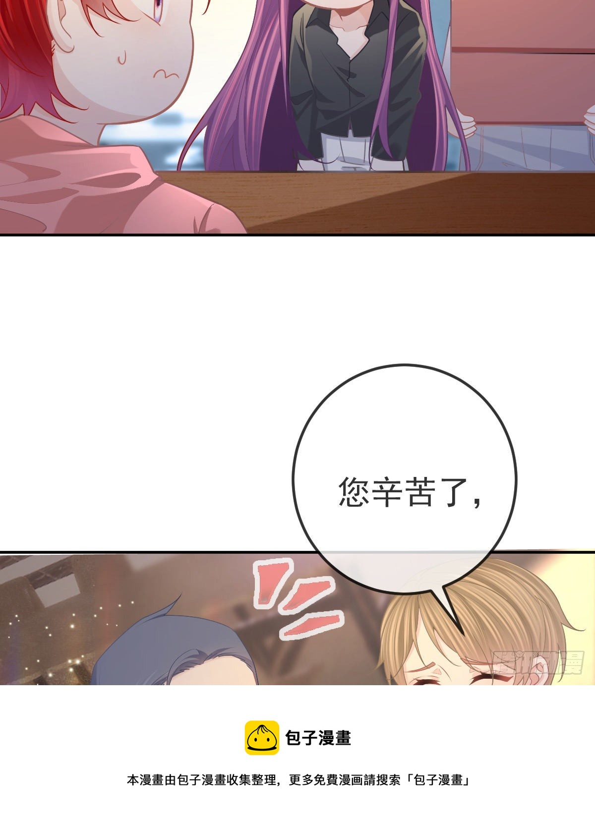 第79话 倒霉or缘分40