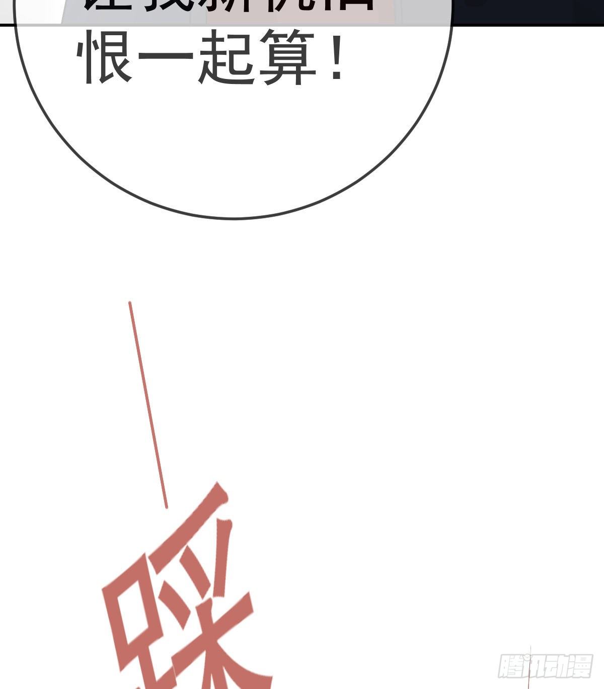 第50话 跪地请罪51