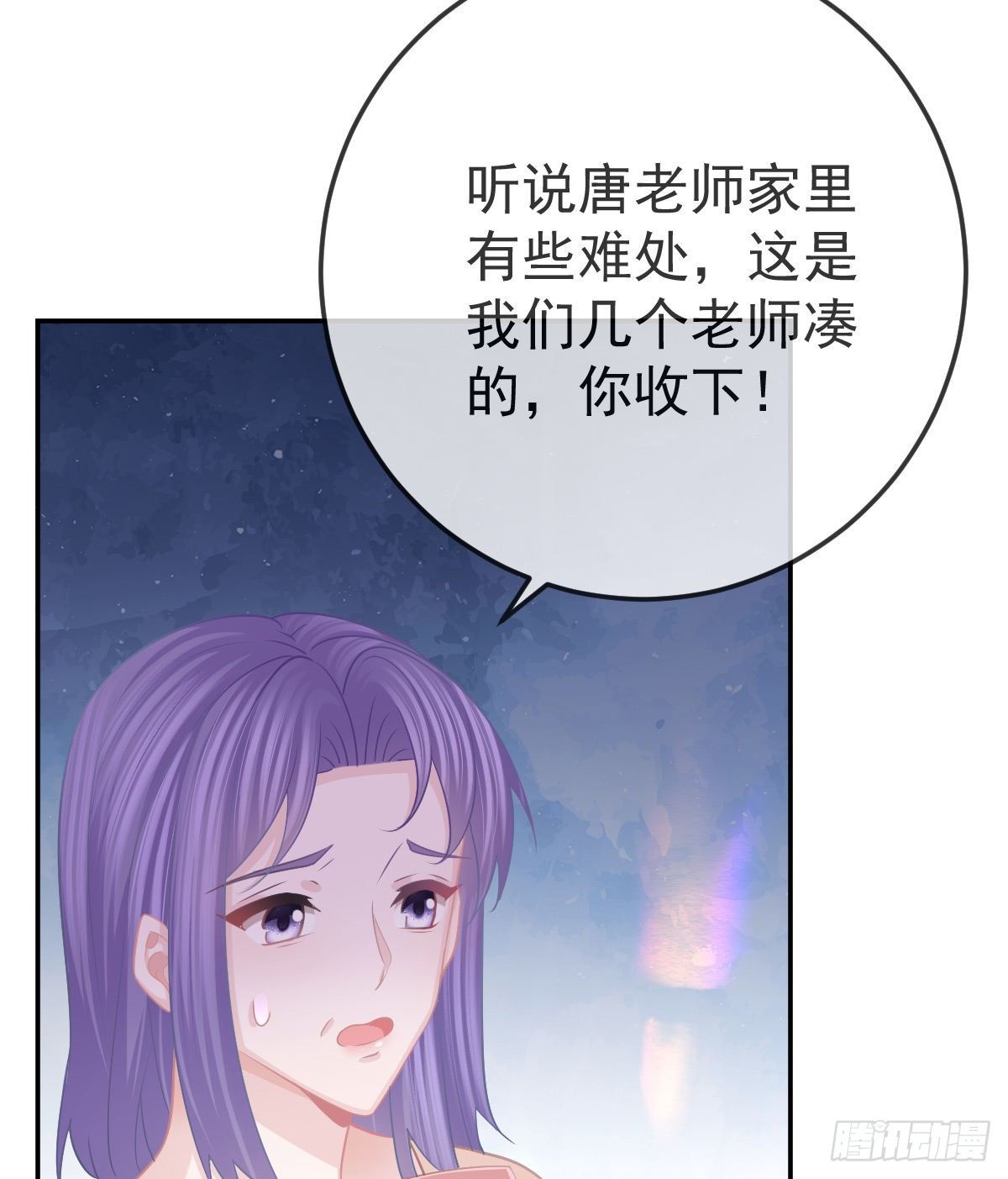 第27话 霸气护夫32