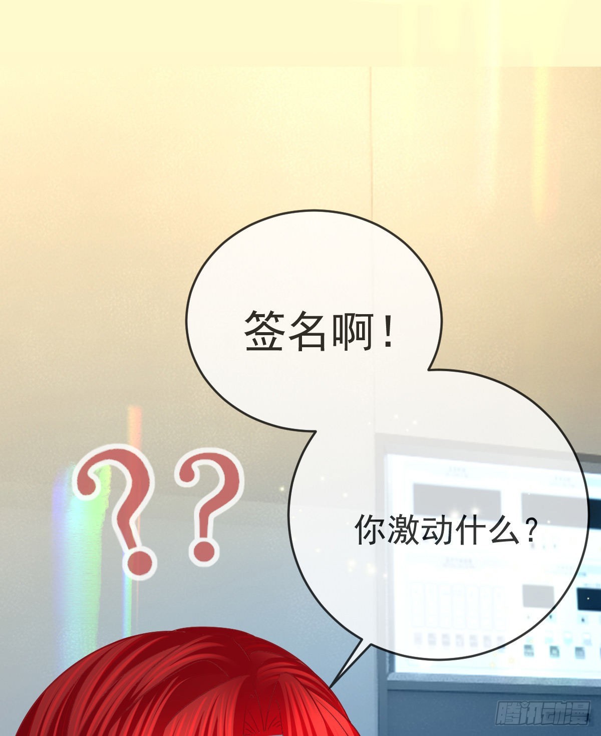 第94话上了黑船！39
