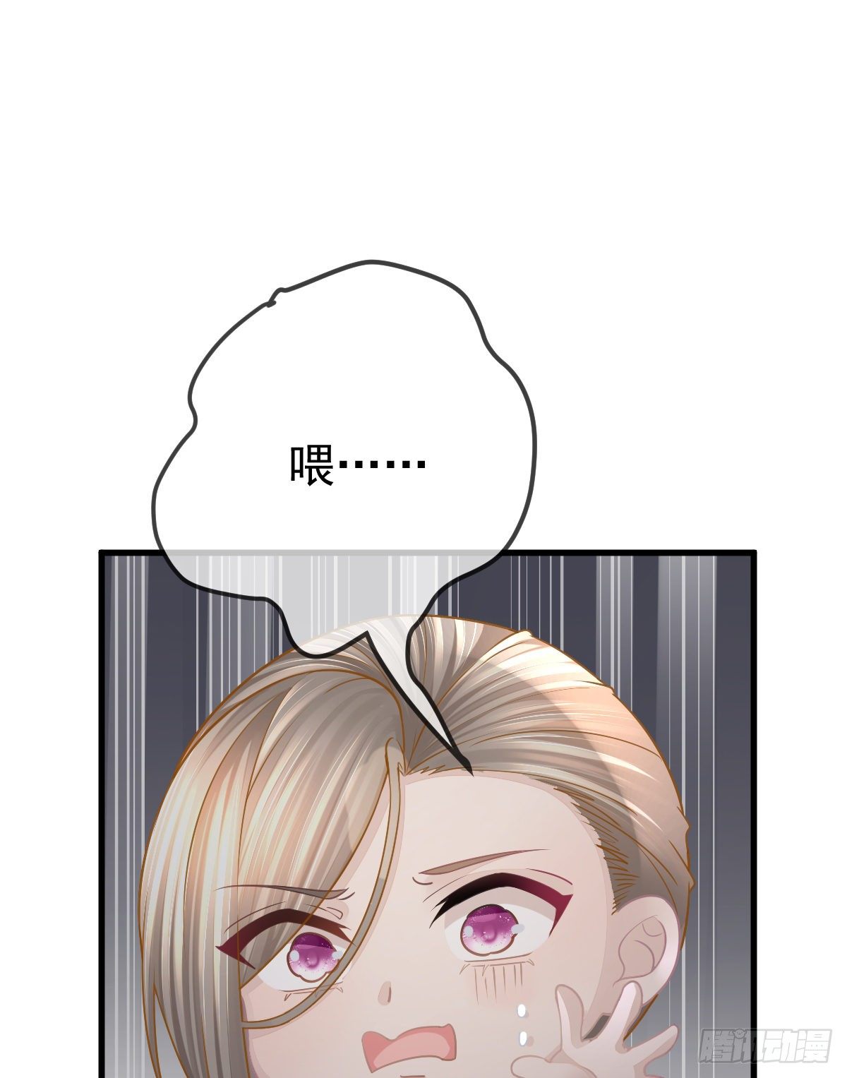 第5话 只要十分钟30
