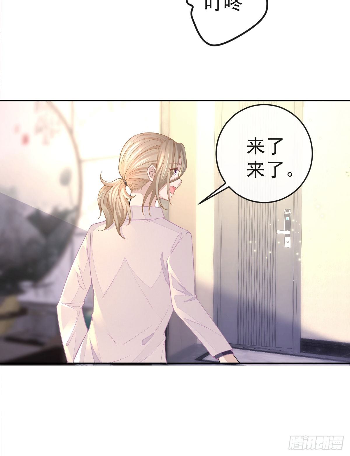 第1话 夜袭19