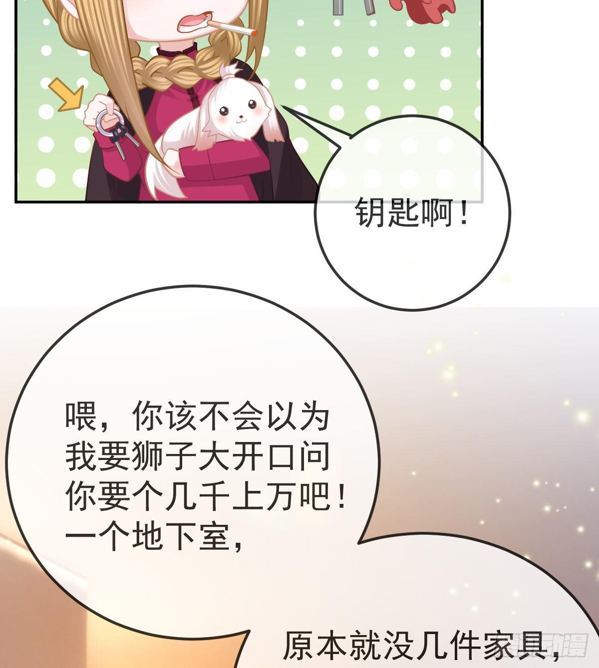 第52话 只要你快乐10