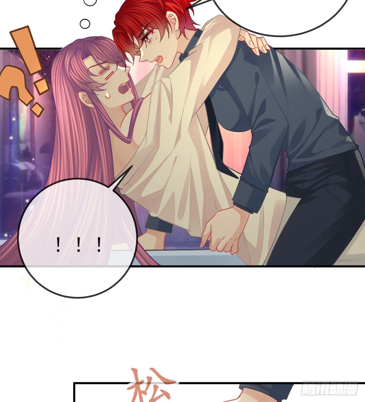第59话 奇怪的场景重现了！37