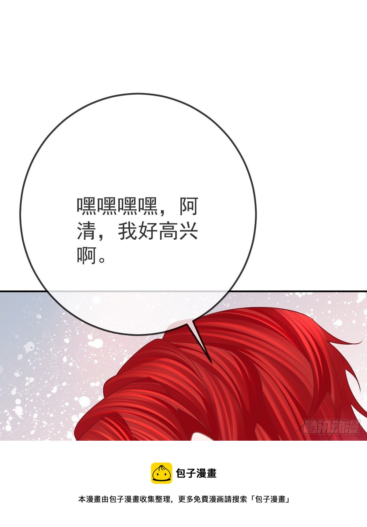 第77话 斯德哥尔摩？64