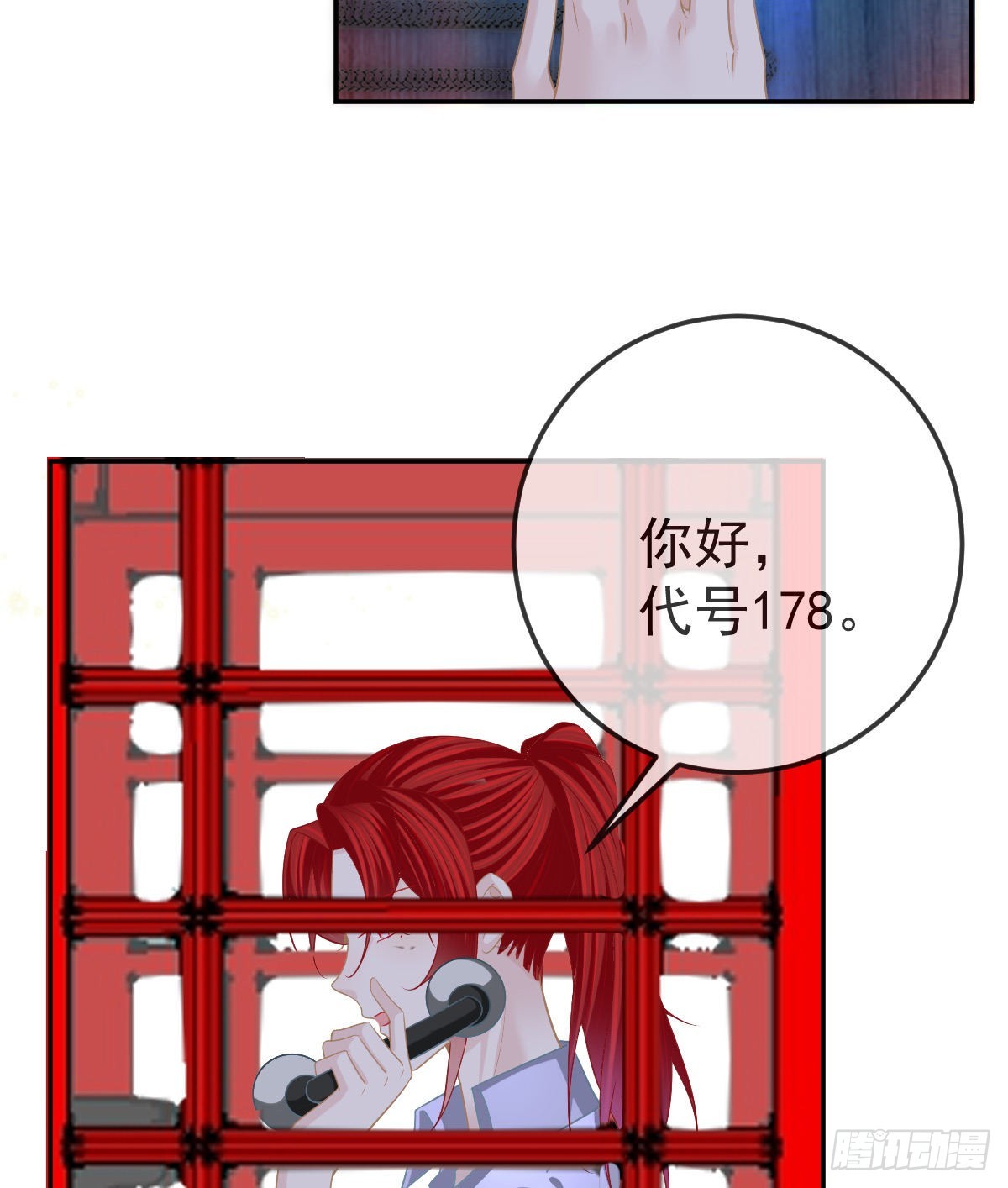 第87话 出售自己53