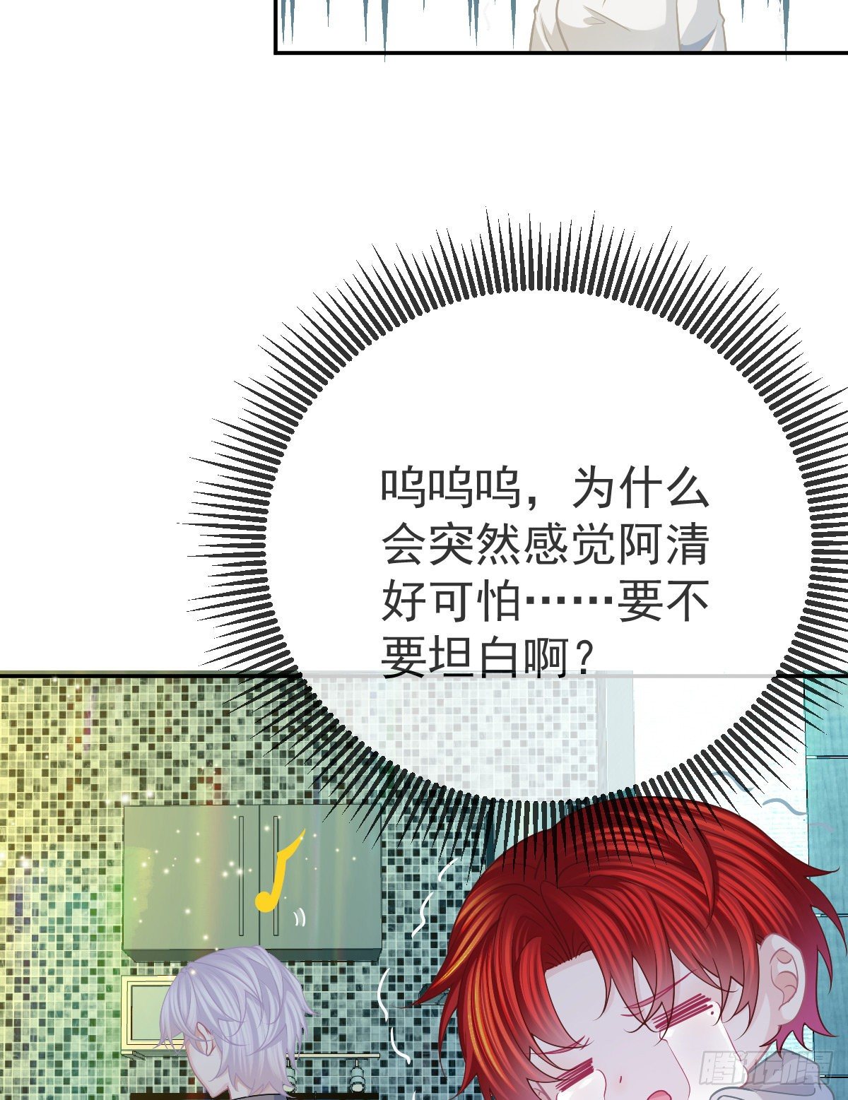 第41话 粗糙的手9