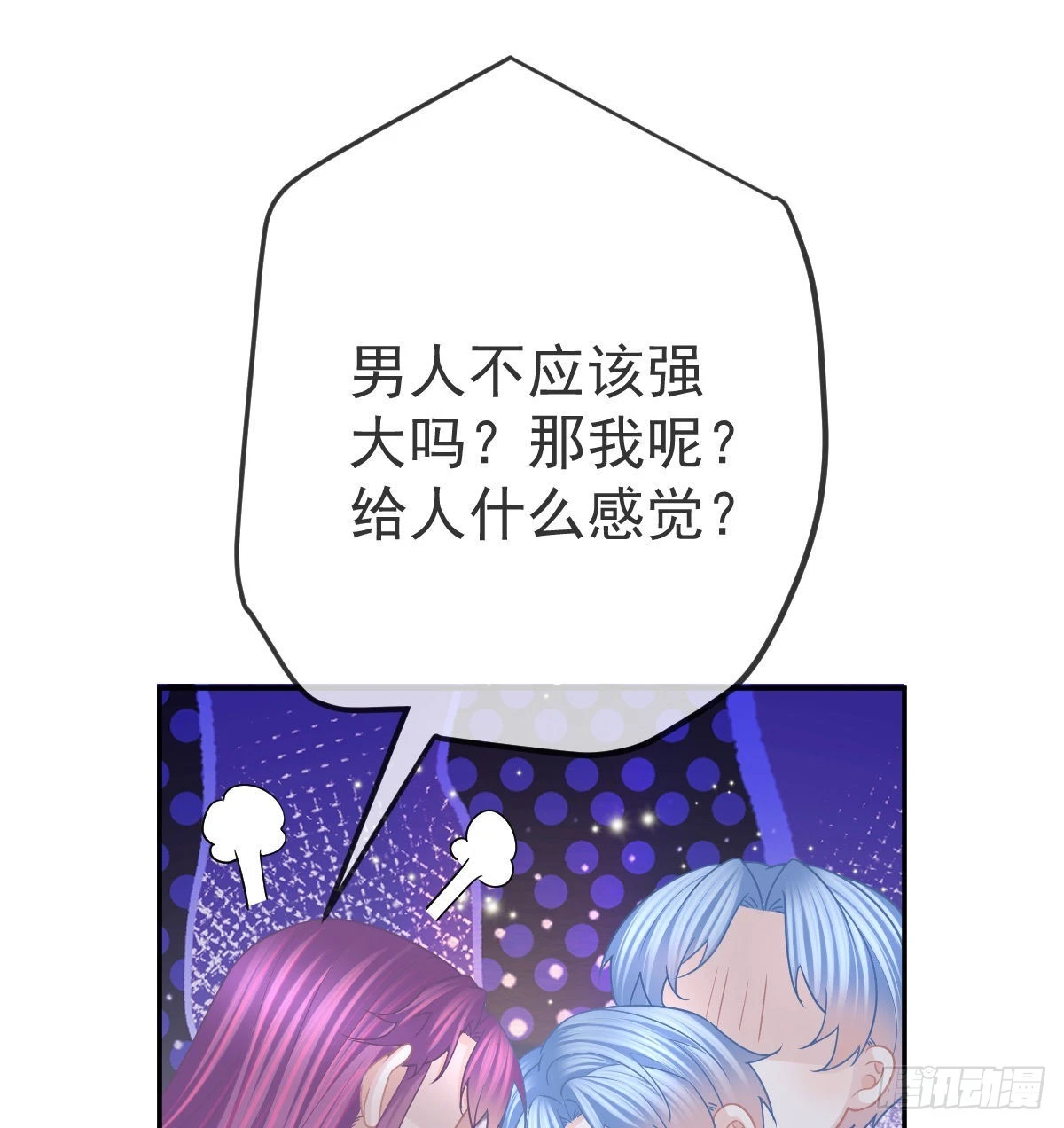 第91话庭审宣判43