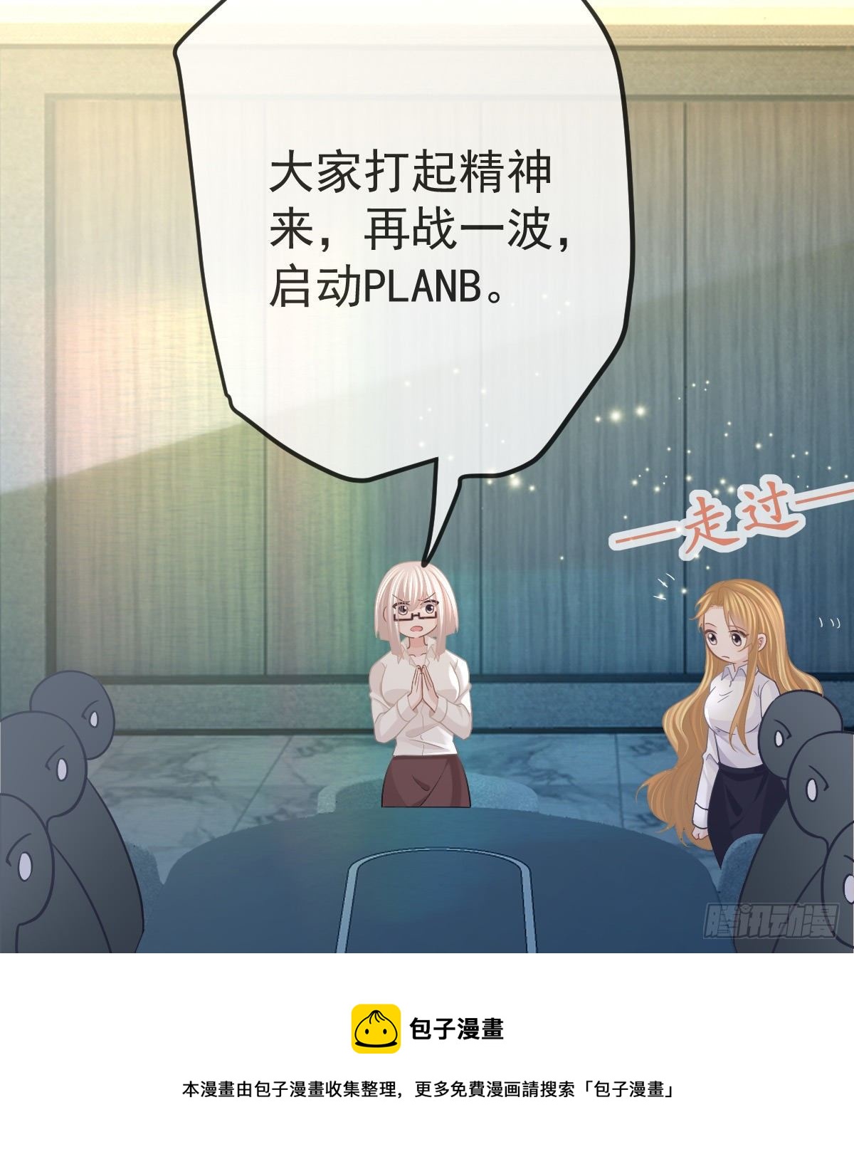 第76话 缺德事不要做24