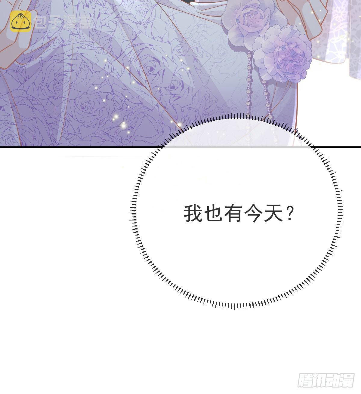 第103话 逃婚22