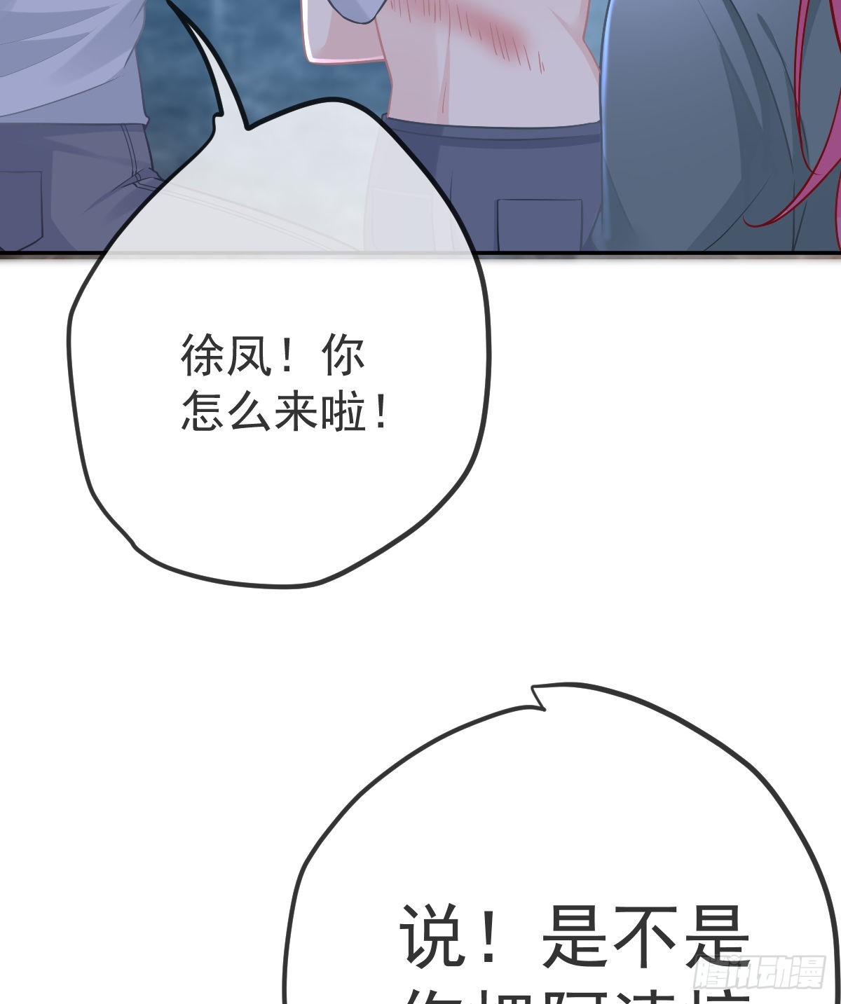 第101话宣传婚礼32
