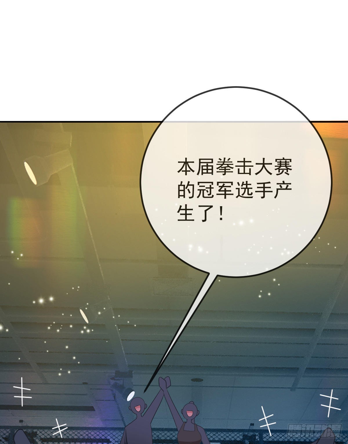 第88话 离梦想最近的时候21