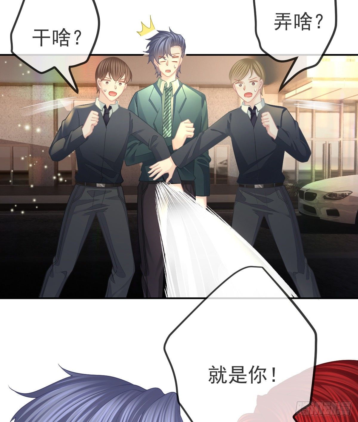 第49话 奸商与蠢客17