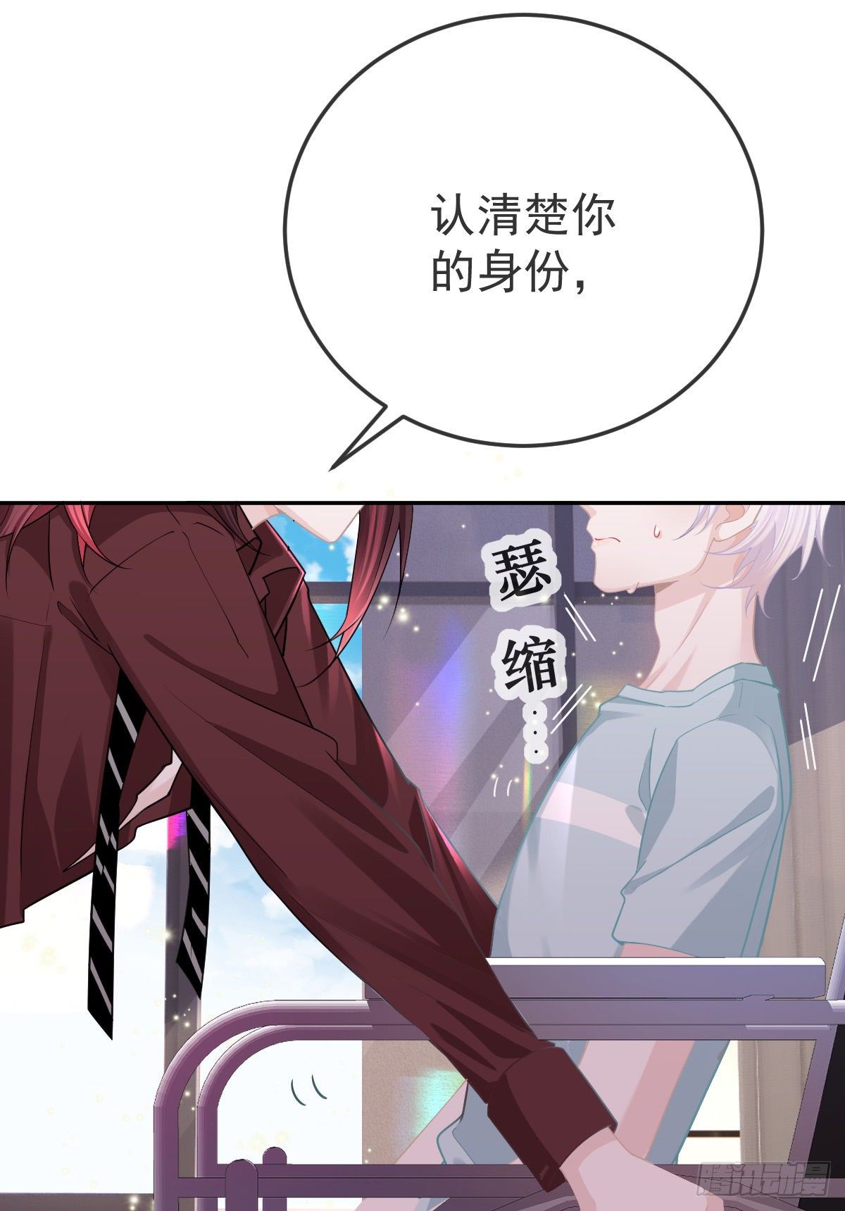 第23话 地下拳击俱乐部9