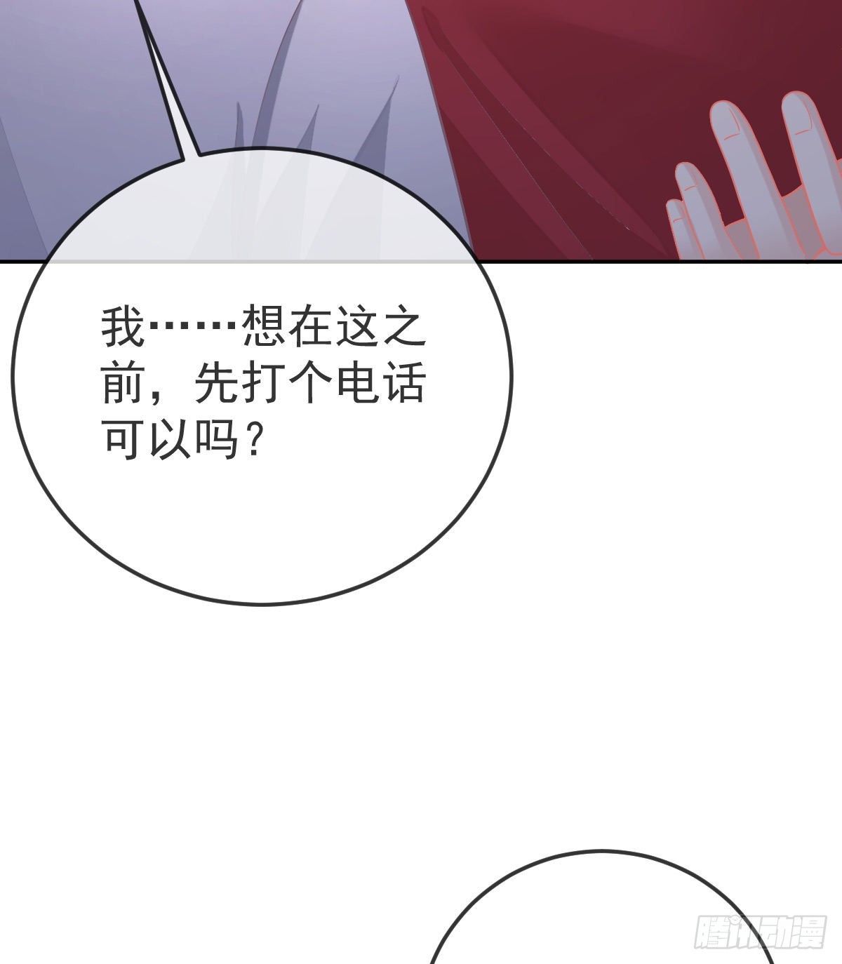 第89话活着回去39