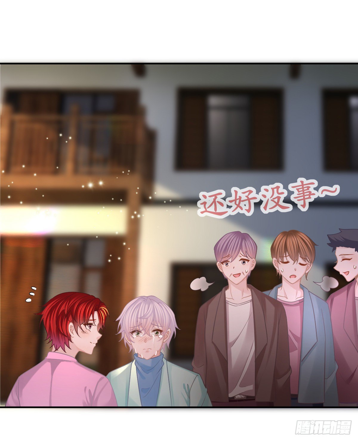 第40话 阿清起疑21