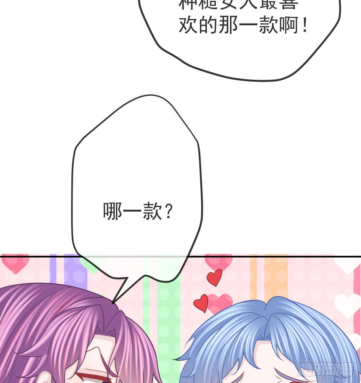 第91话庭审宣判41