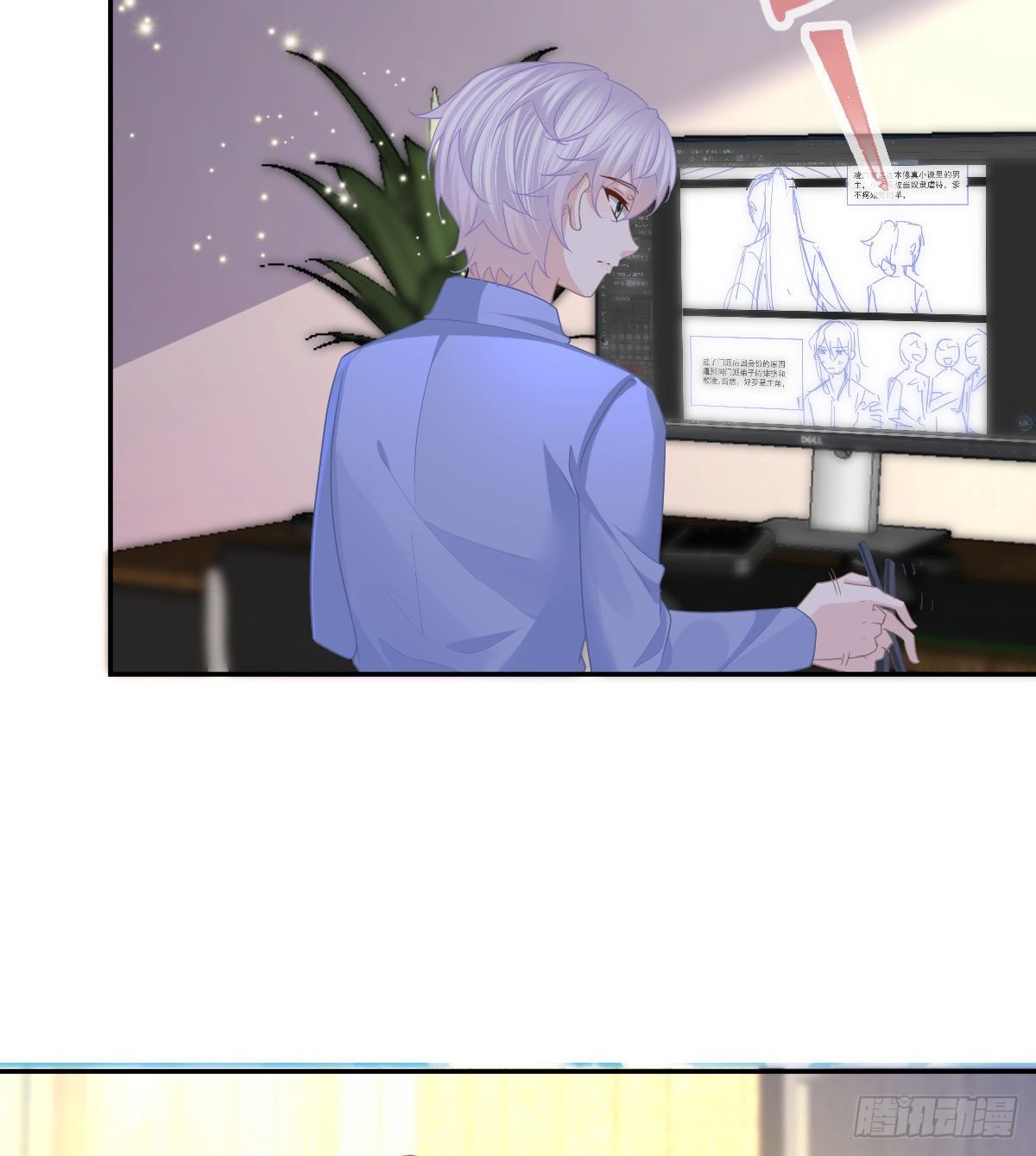 第73话 你要辞职？！47