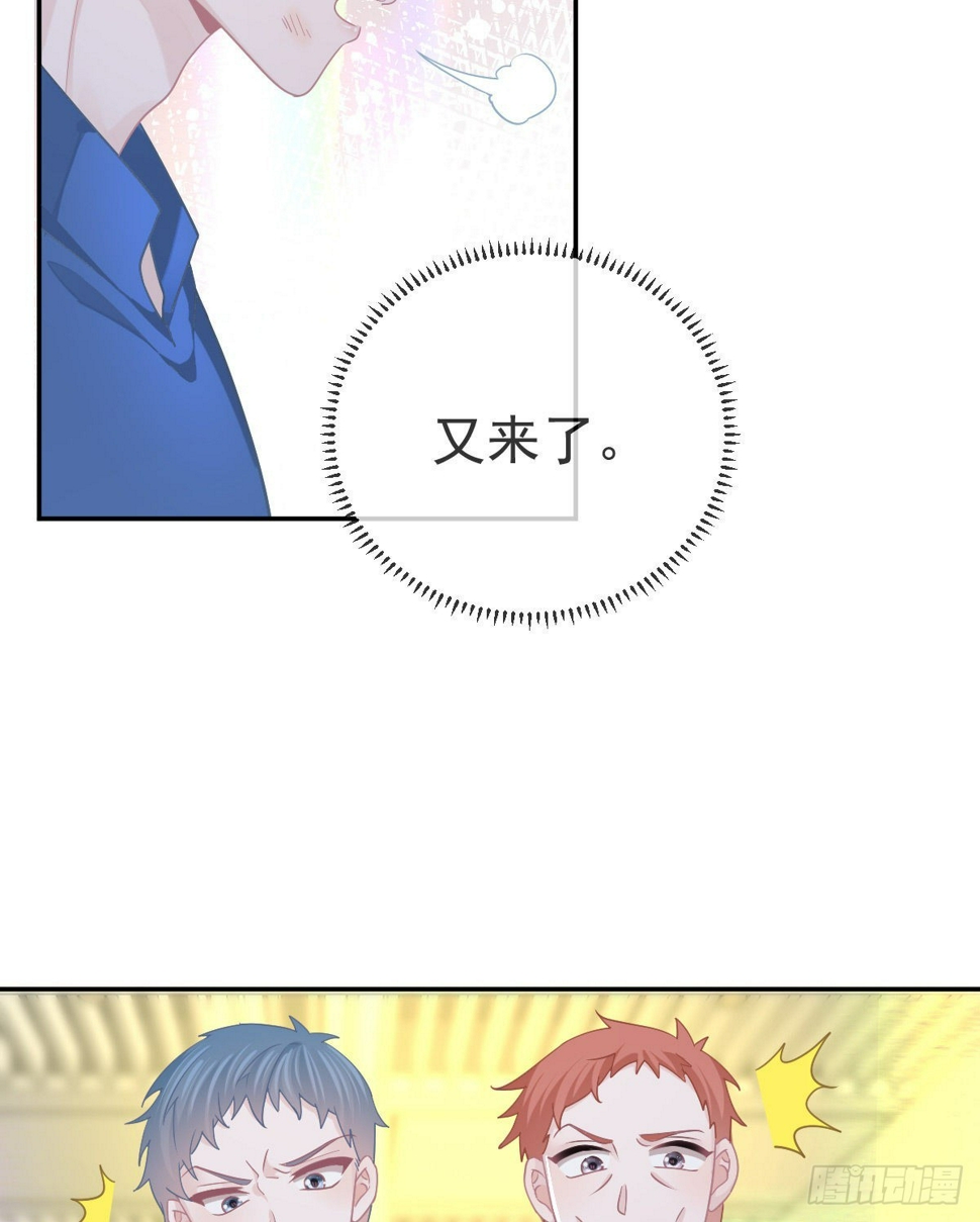 第85话 谁来救救我35