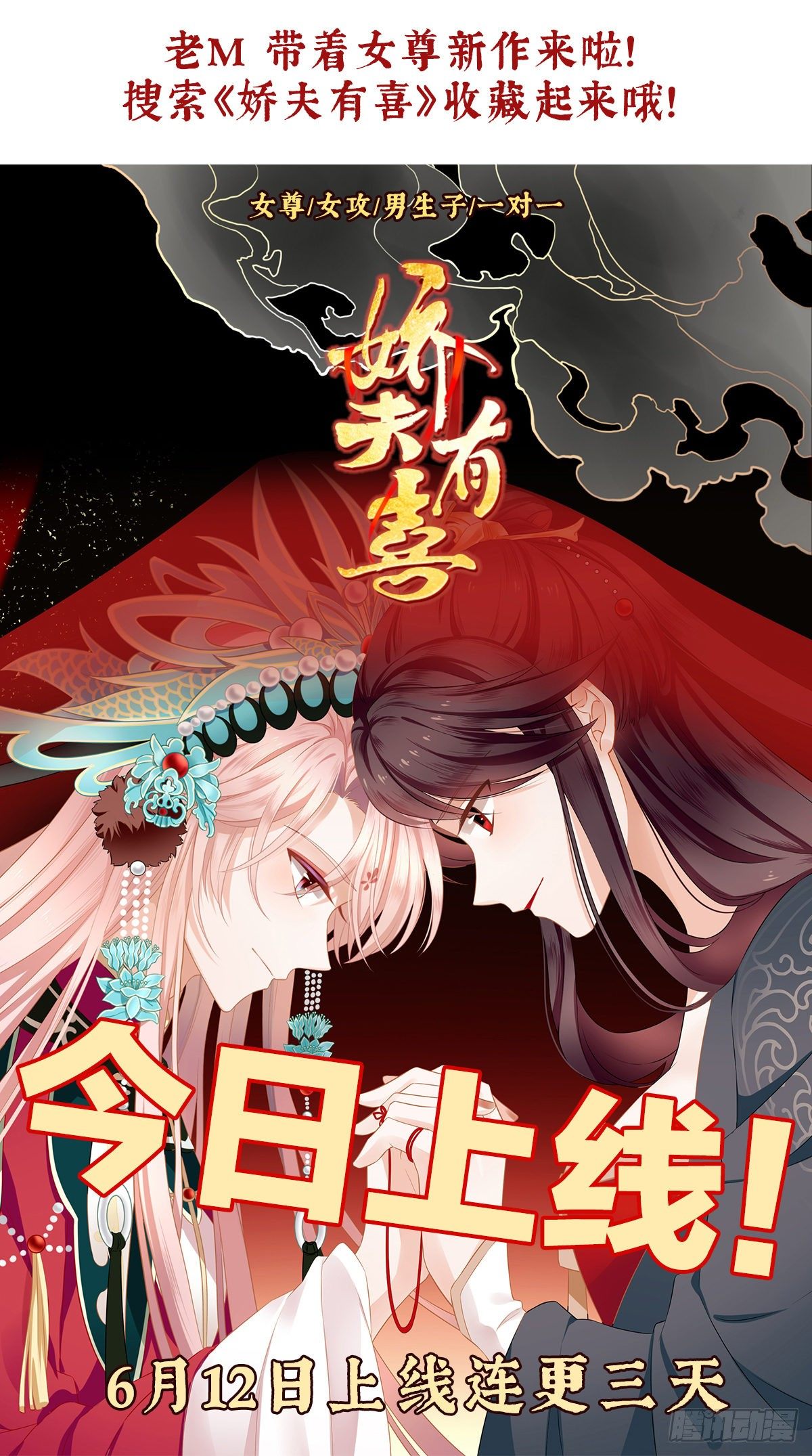 第1话 夜袭78