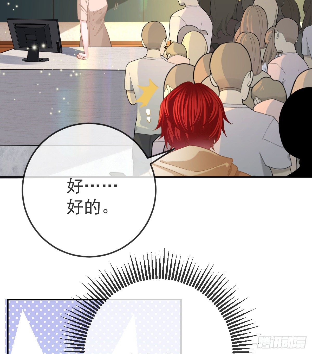 第42话 心理创伤8