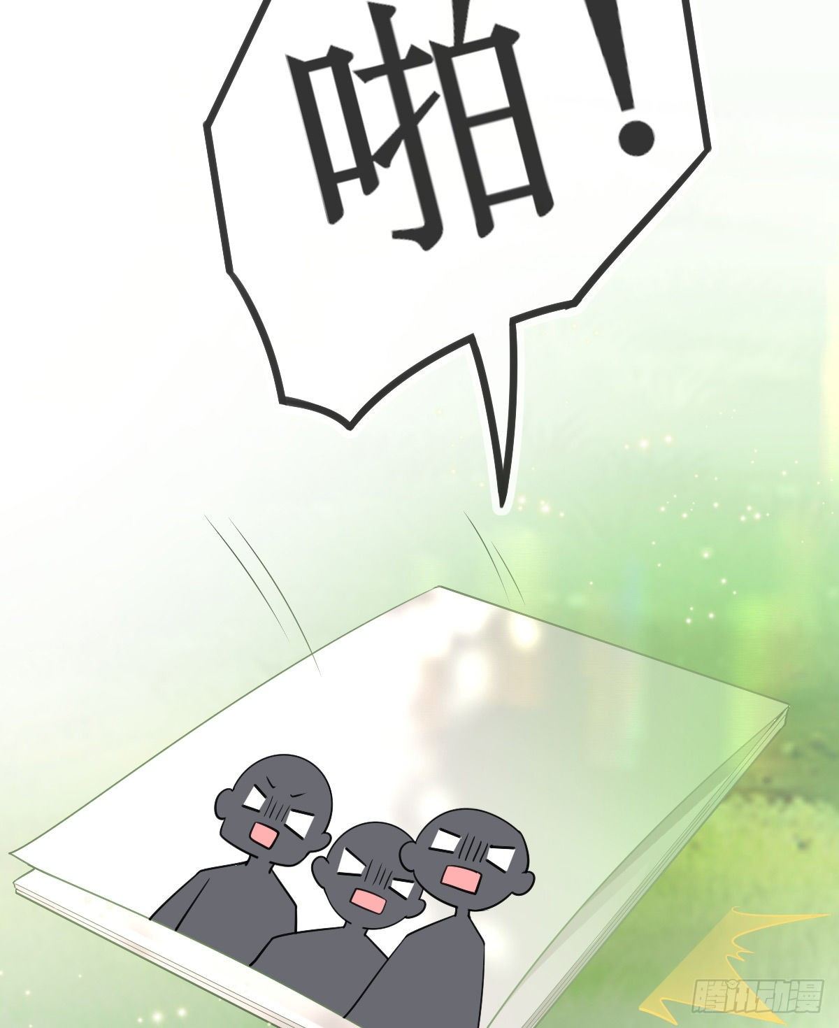 第29话 男人体力不能差43