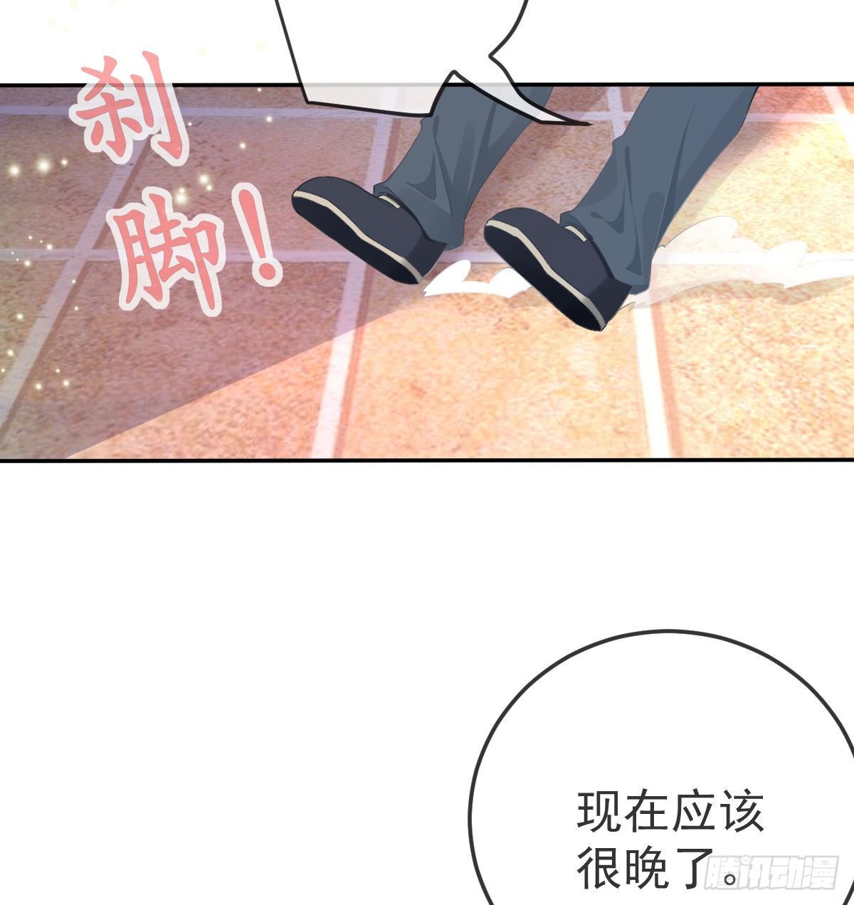 第73话 你要辞职？！15